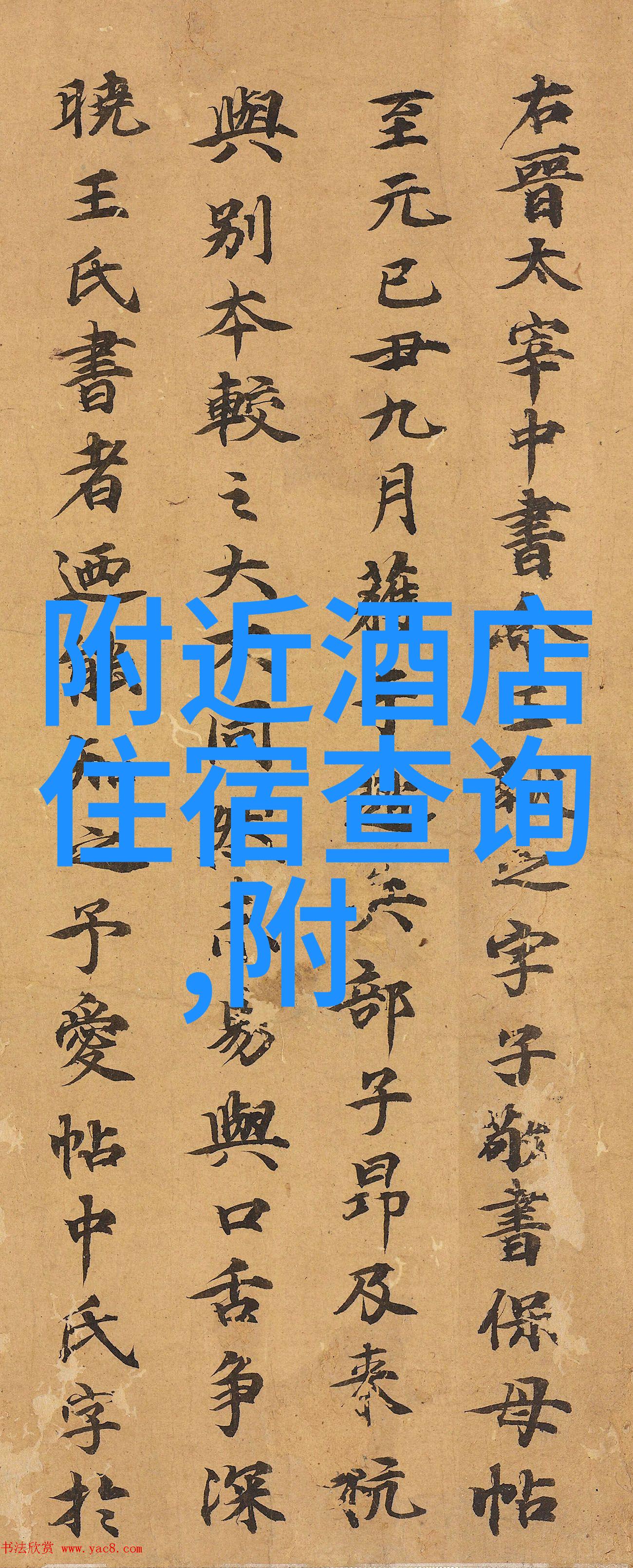 南京人气美食推荐餐厅长洲美食与住宿的守护神