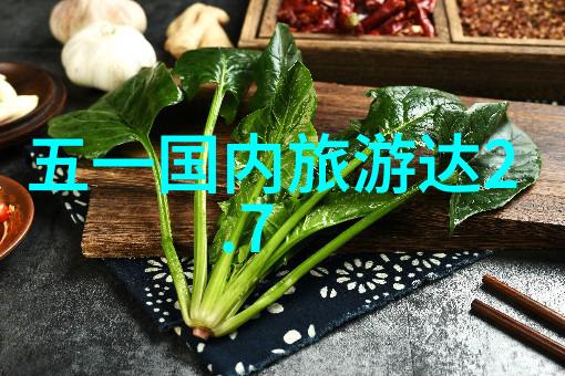精选案例研究成功找到了百元以内的小确幸民宿