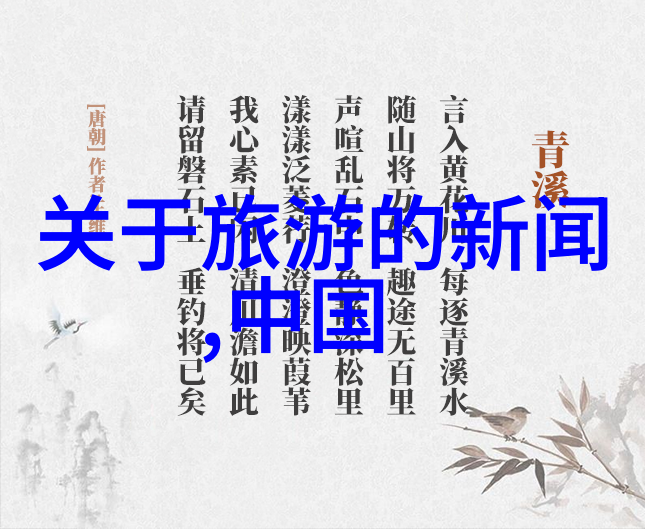 出国旅行必备指南注意事项与必要物品