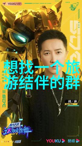 旅游业发展-18.7亿人次的旅行热潮揭秘今年上半年国内旅游市场的活力