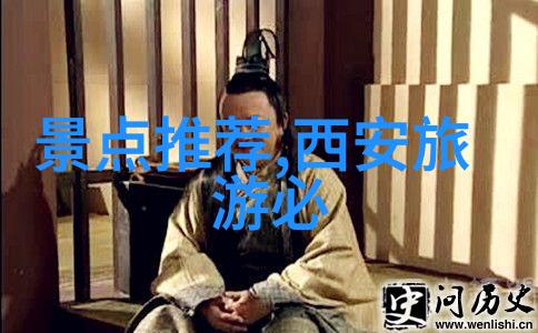 唐僧取经西游记中的智慧与挑战