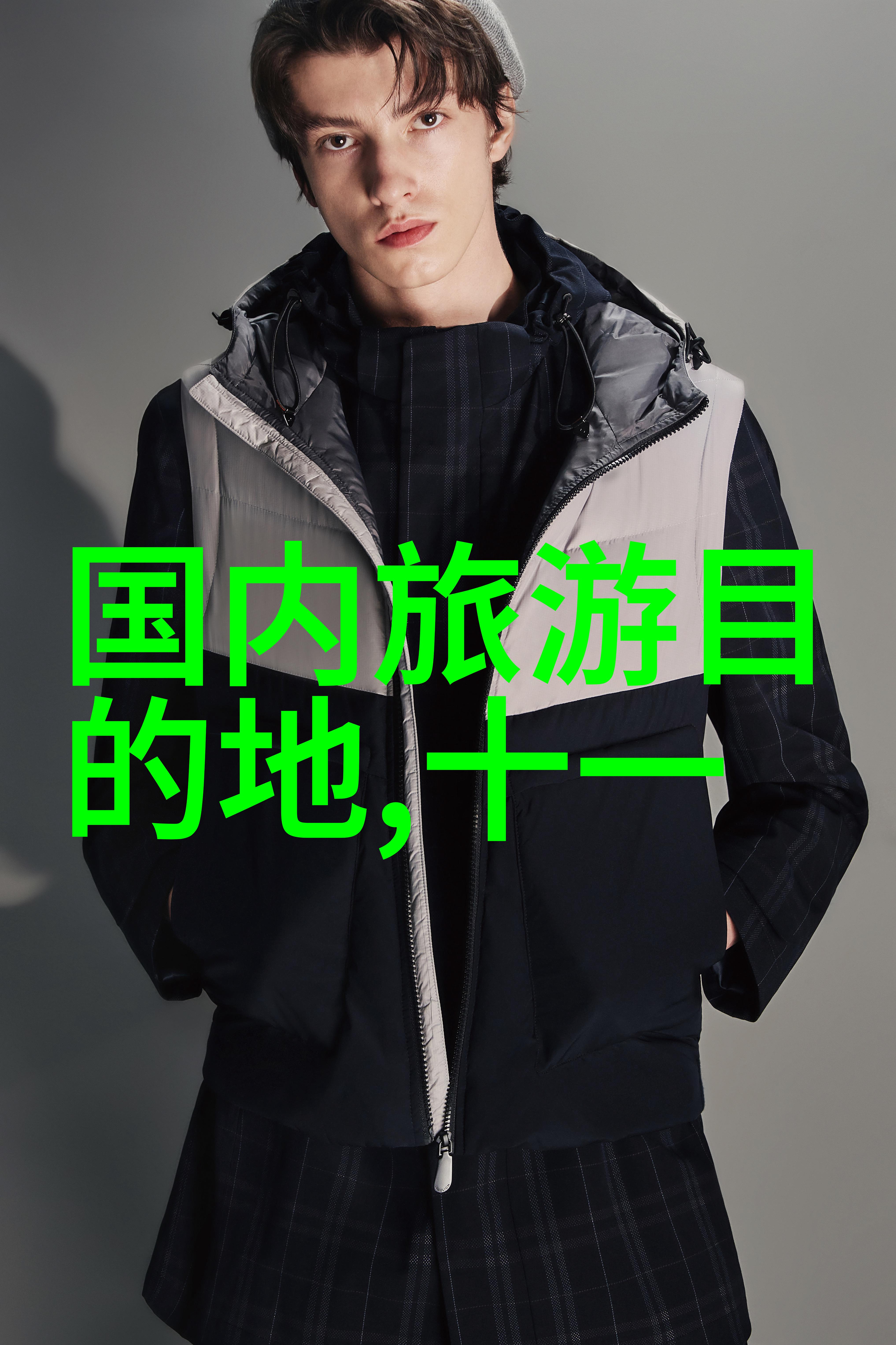 增强凝聚力小型公司团建活动的策略与技巧