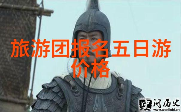 穿越时空的旅人一部名为幻想航线的动漫游记