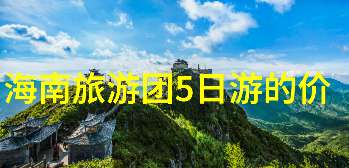 雷公塔下的故事揭秘成都市古老建筑的秘密