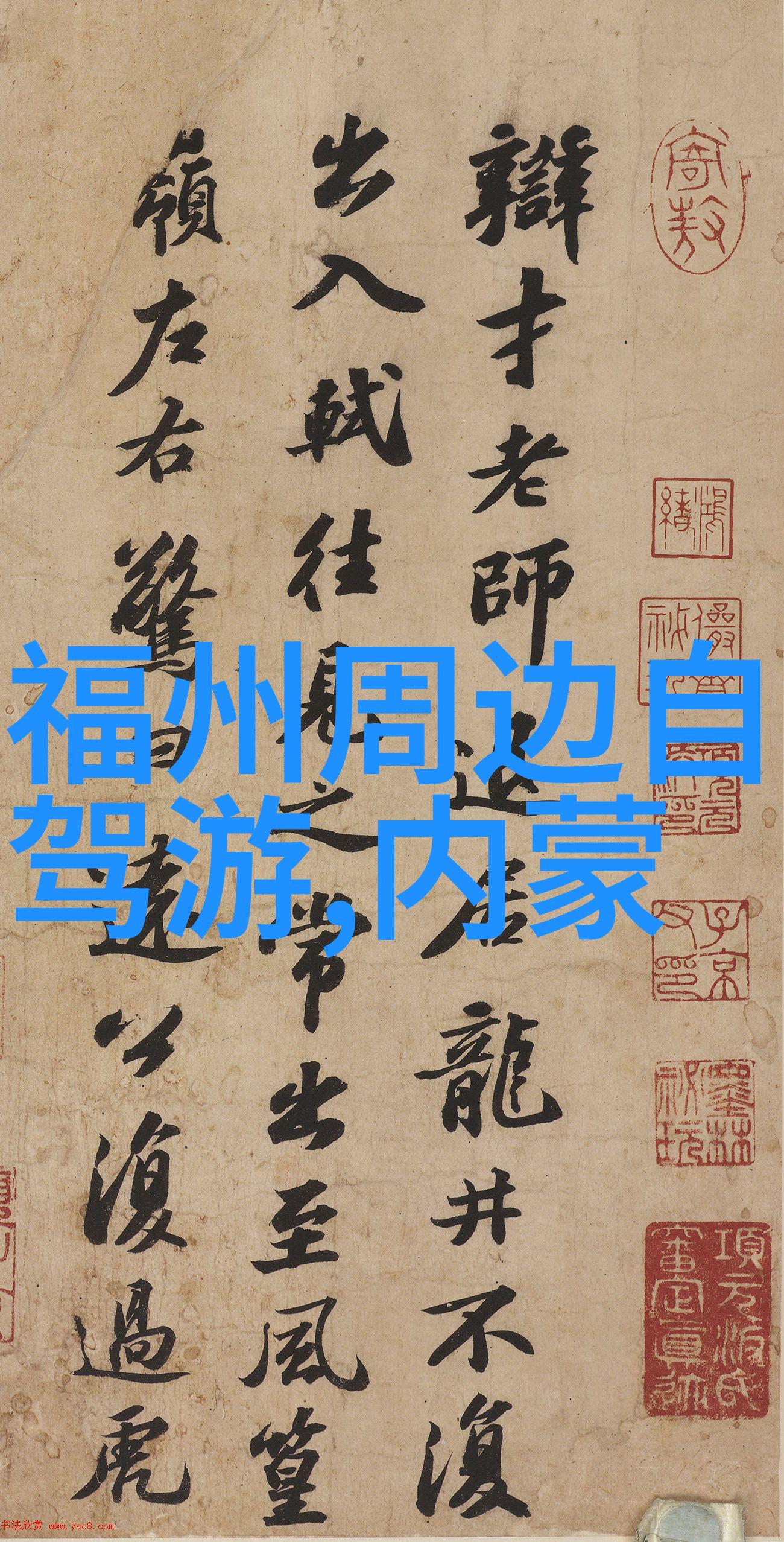 三亚之旅两个人五星级享受不出千万