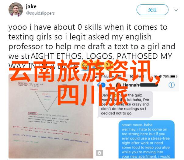 品味杭州一份美食攻略