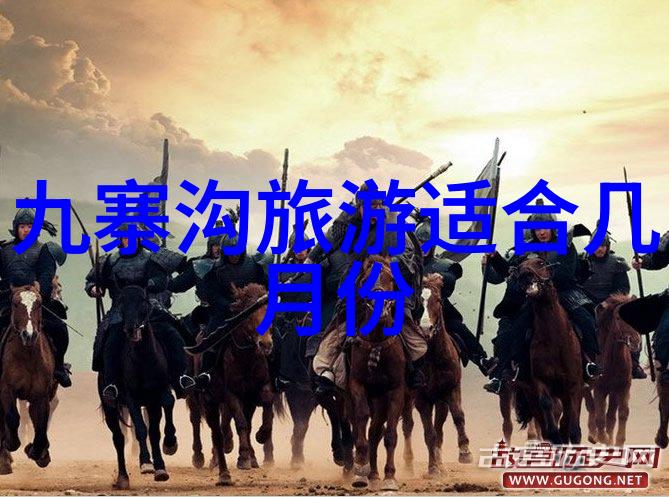 欧洲风情一站到底15日游团报价揭秘