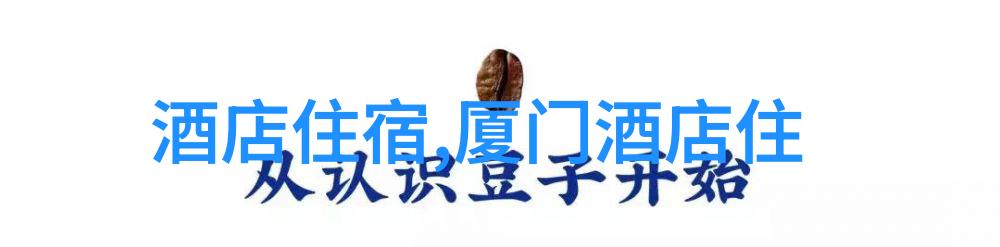 旅游小知识题库探秘世界奇迹的面纱