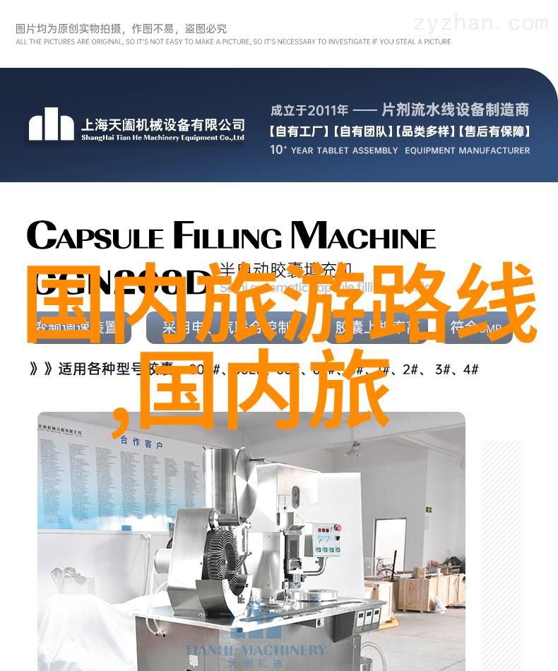 碧波荡漾的海岸线与内心的荒岛舟山自驾游