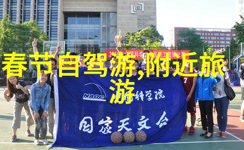 北京三日游最佳路线安排首都之谜的探秘之旅