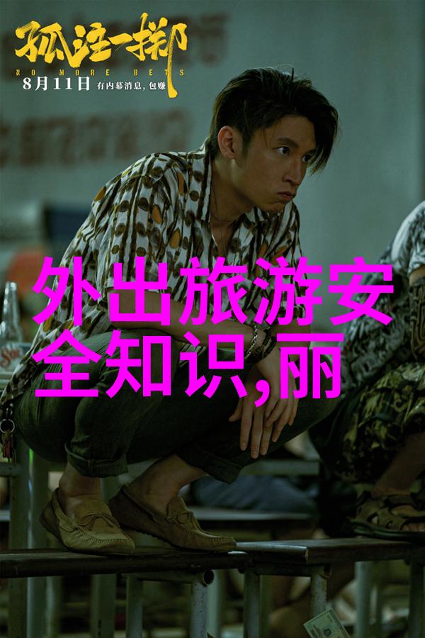 曲阜山水曲阜的秀美自然风光