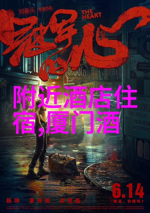 漫步风之谷坝上草原自驾游指南