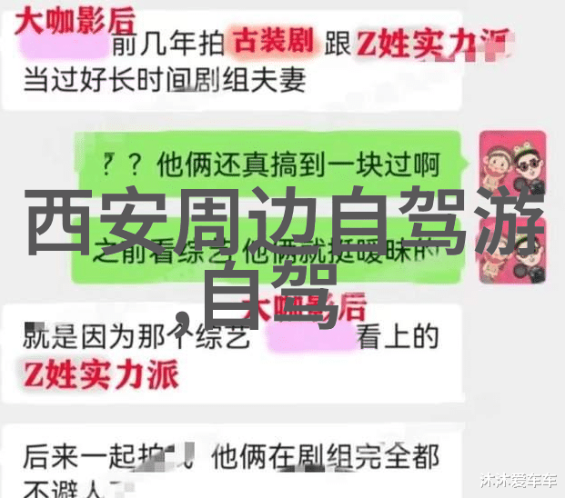 骑行群真的很乱吗 - 城市道路上的自行车乱象探究