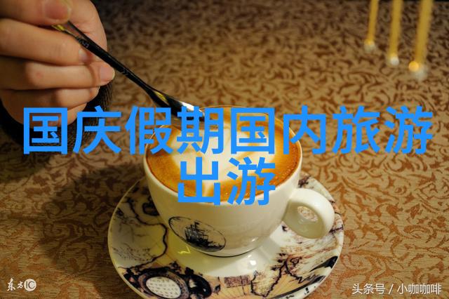 团队户外团建小游戏我们一起去山上玩吧