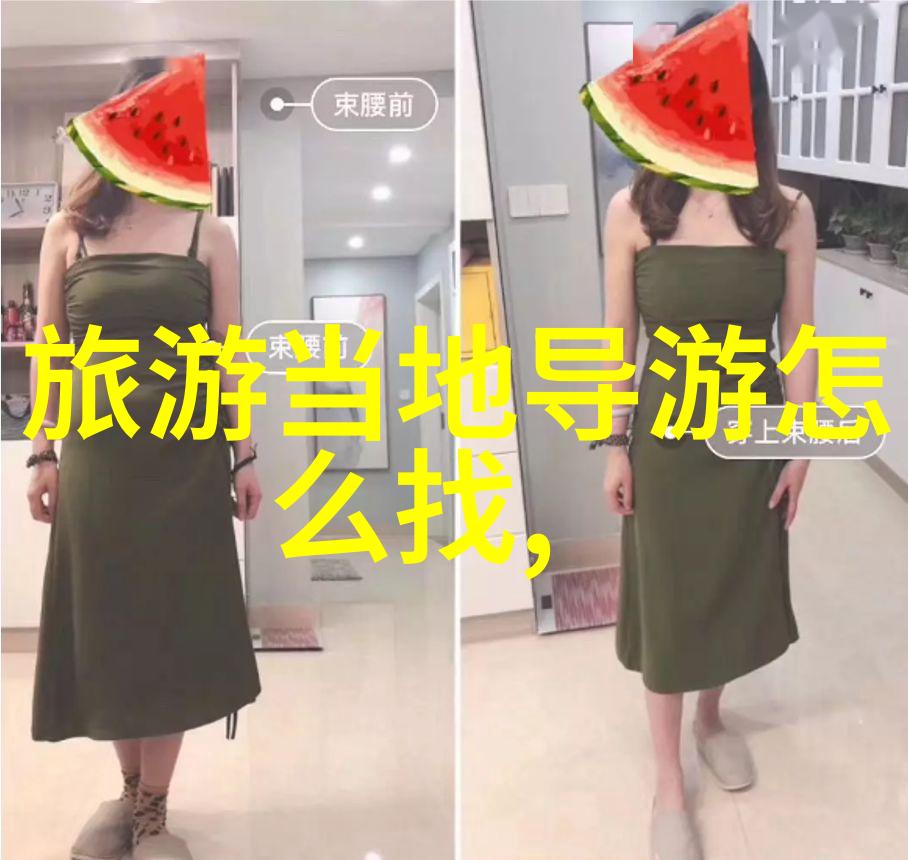 探索中国的秘密角落能发现什么神奇之处
