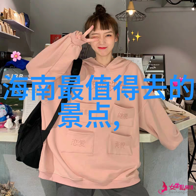 海外旅行的迷人之地选择你的梦想目的地