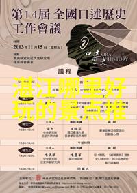探索世界奇迹旅游小知识题库的精彩之旅