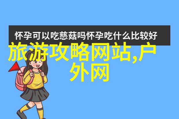 宫廷风云一位废妃的新生之旅