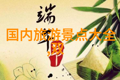 黄山自驾游我在黄山的惊喜之旅追逐云海绘制人间仙境