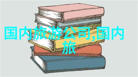 在大自然怀抱中寻找灵感摩托车自驾游的心理健康益处是什么