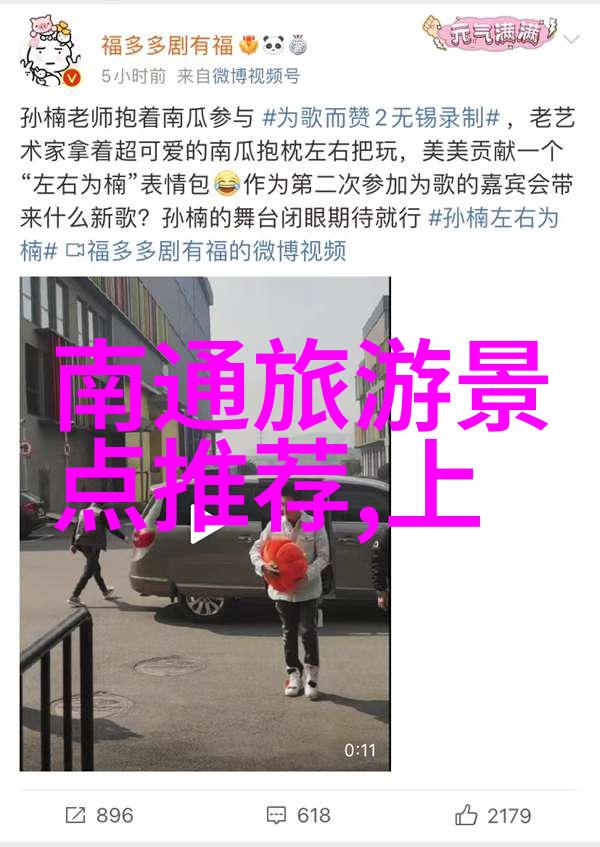 风驰电掣一小时二十公里的骑行奇迹
