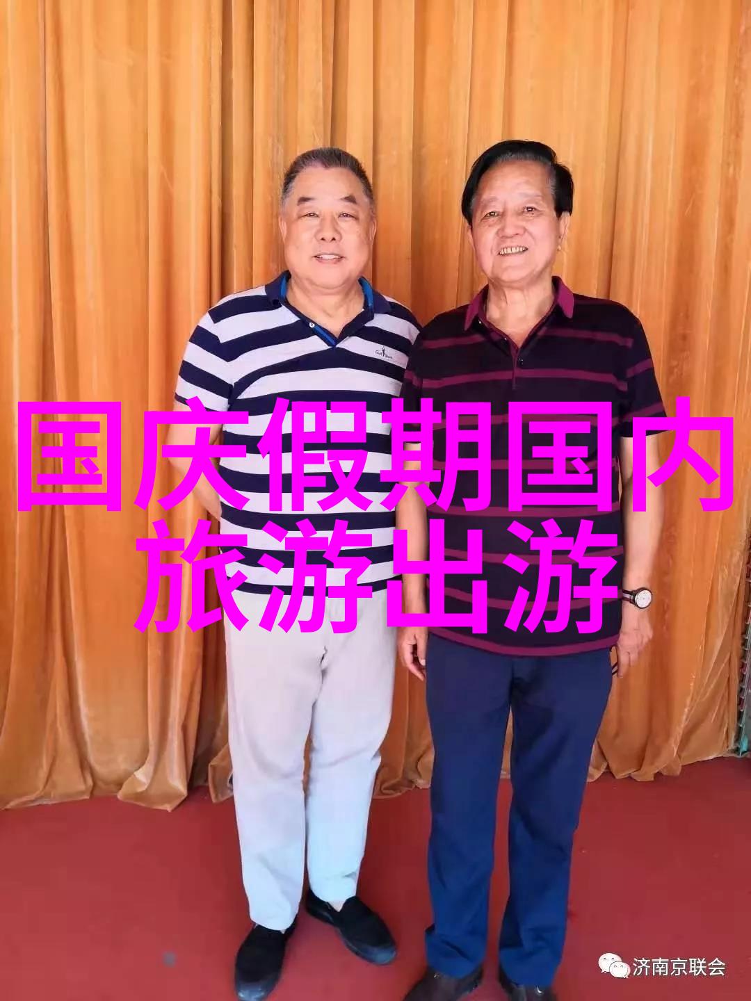 特务搜查官风子揭秘深渊的使命与背影