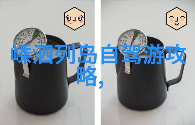滇池风情岛游岛上那些传说中的民俗活动我该如何体验呢