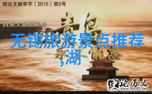 夏日游憩之地全球最佳夏季旅行目的地推荐