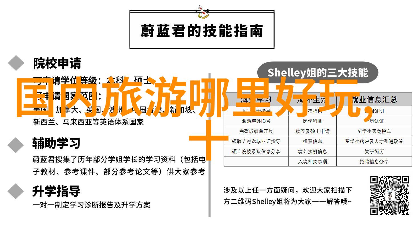 探秘上海奉贤一日游必访的奇迹与风光