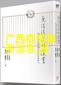 四川旅游新闻网香港高街电影引发社会热议
