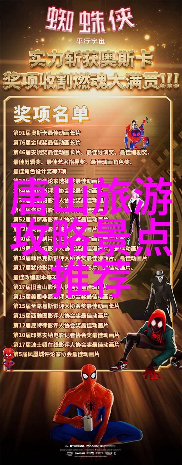 摩洛哥蓝色之城的秘密探索自然奇迹的旅程