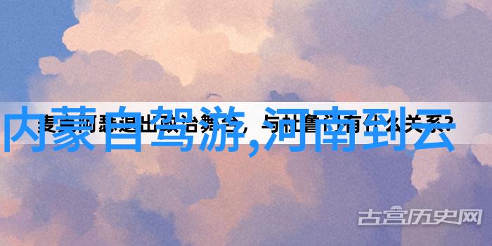 上海周边自驾游之谜探索那些隐藏在平常眼前的美丽景点