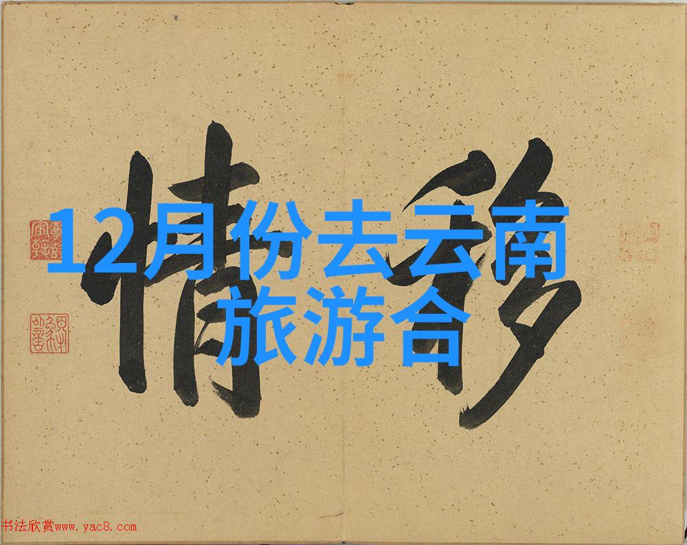 苏州美食大全从经典到现代的饮食体验