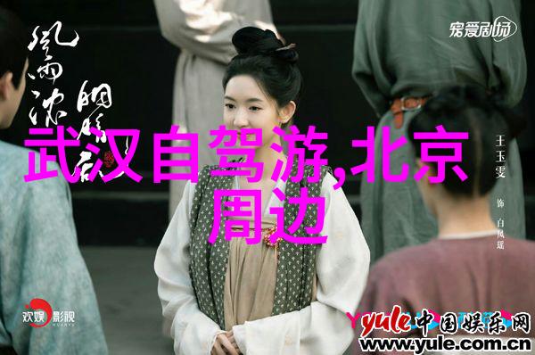 去云南旅游攻略玩转大理洱海的美妙之旅