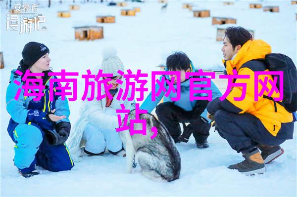 2021年旅游热点新闻全球最佳度假胜地排名发布