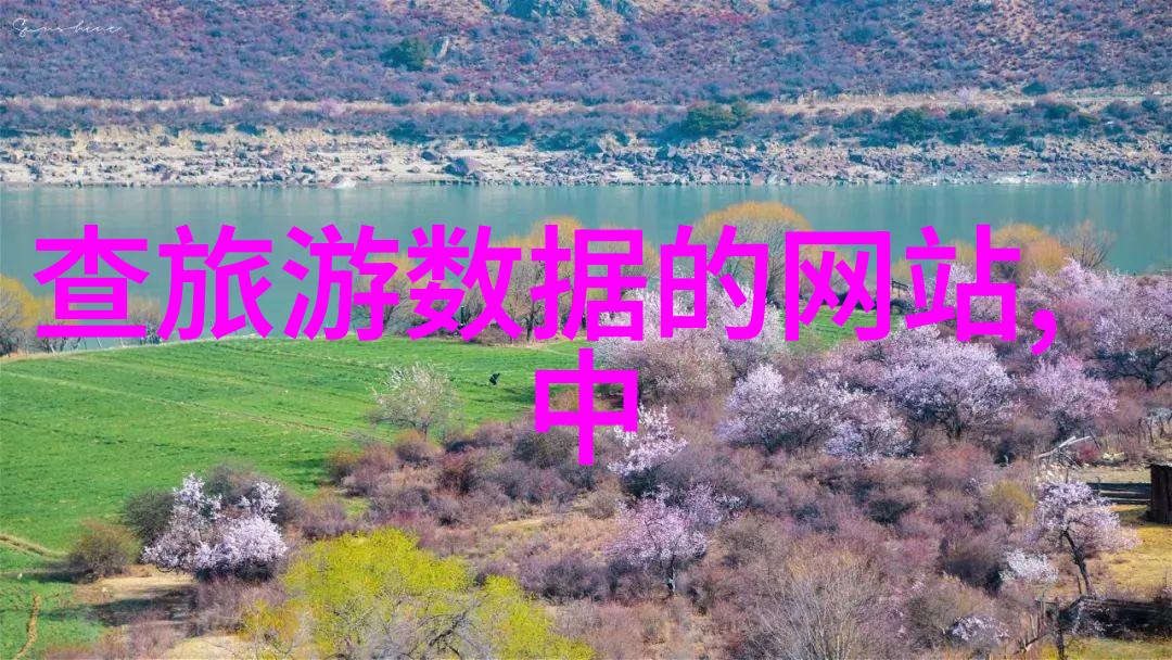 2人去云南旅游3天多少钱我来告诉你这趟旅行可能需要准备多少银子