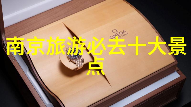 美食探秘一日三餐的味觉旅行