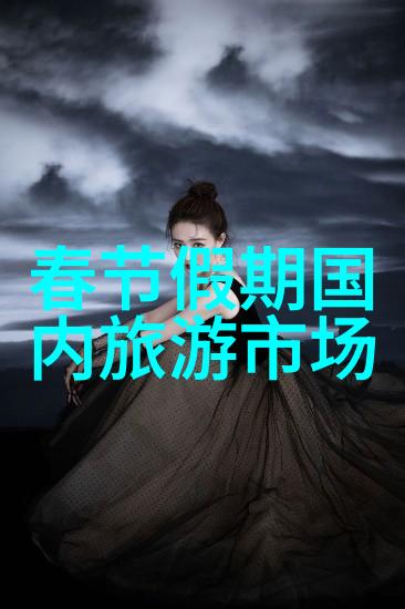 儿童户外游戏50例我是怎么教孩子们在公园里找到乐趣的