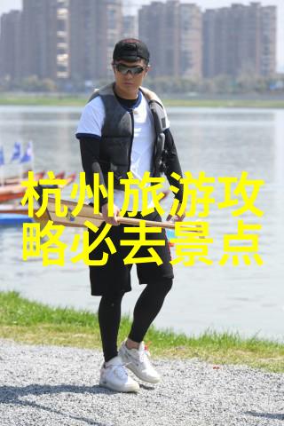 西部边陲的美丽秘境探索陕西十大旅游奇观