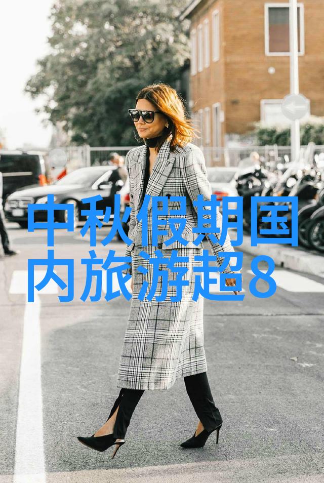 探索世界最新旅行热点