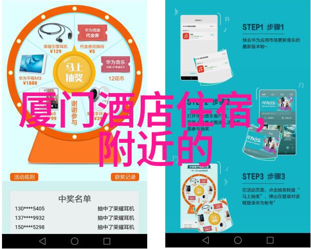 绿色教育实践将生态保护融入小学生的日常户外活动中