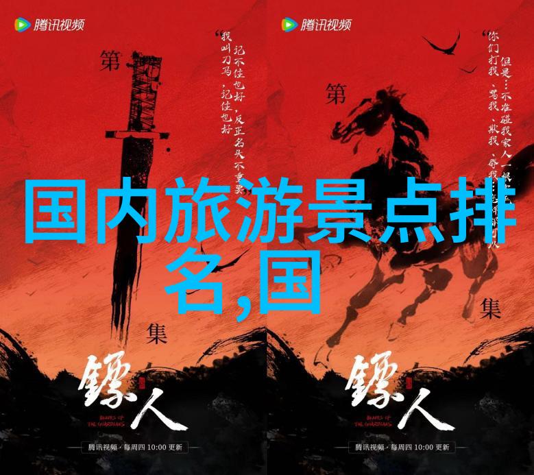 团队协作盛宴创意酒店体验活动策划案例分享