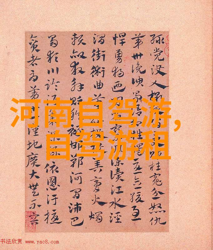 探索西江千户苗寨的文化遗产与现代融合