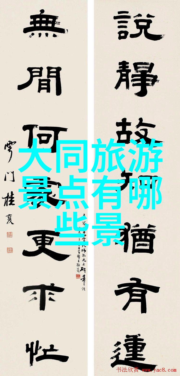 云南旅行指南探索翠绿之冠的奇迹与魅力
