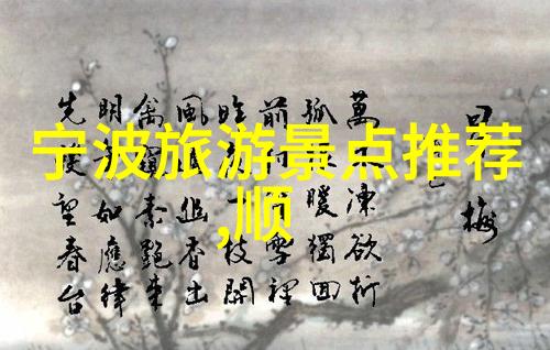 北京美食探秘哪些小吃值得一试