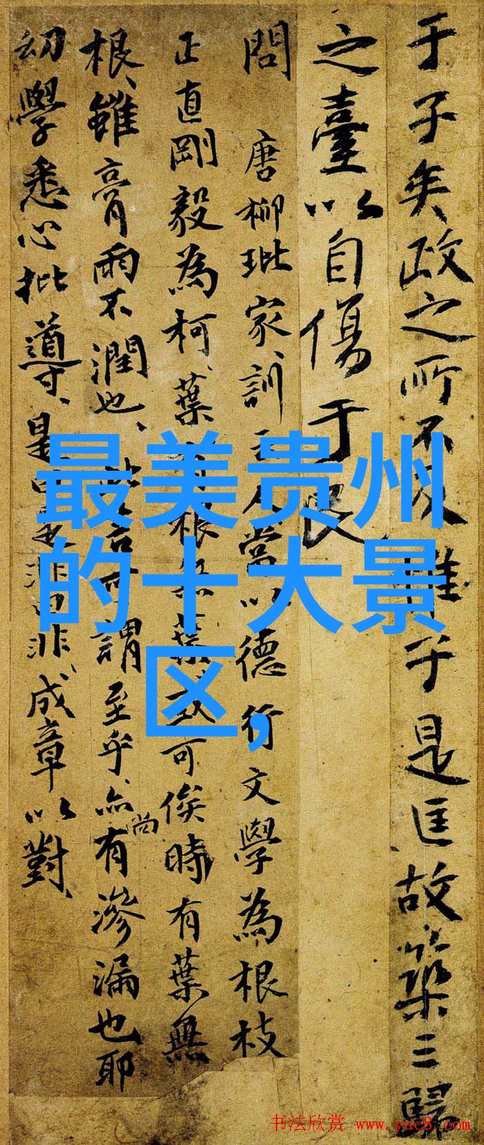 济南古今长廊一场时间旅行