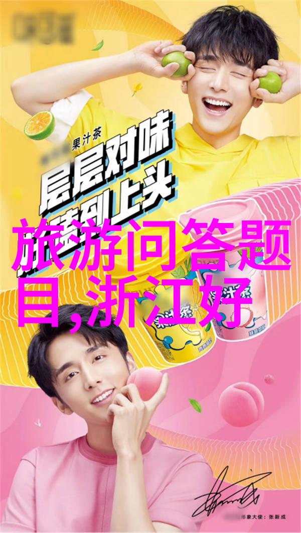 亲近自然在雪乡体验冬季野外活动