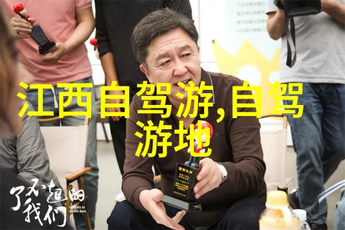 四年级上册旅游作文探索美丽大地的奇迹与风情童年旅行记忆