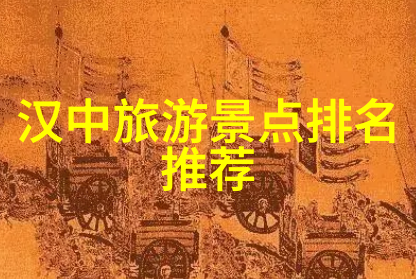恩施旅游攻略探索恩施土家文化品味当地美食