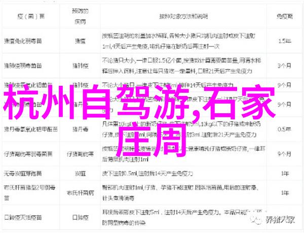 户外爱好者在北京可以参加哪些团体活动